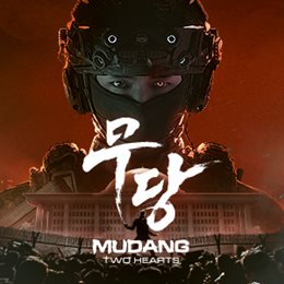 Aperçu MUDANG: Two Hearts