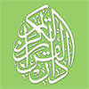 Mafhoom Ul Quran