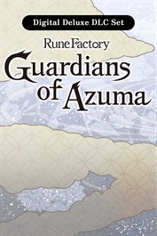 龍の国 ルーンファクトリー DLCパック「デジタルデラックス」