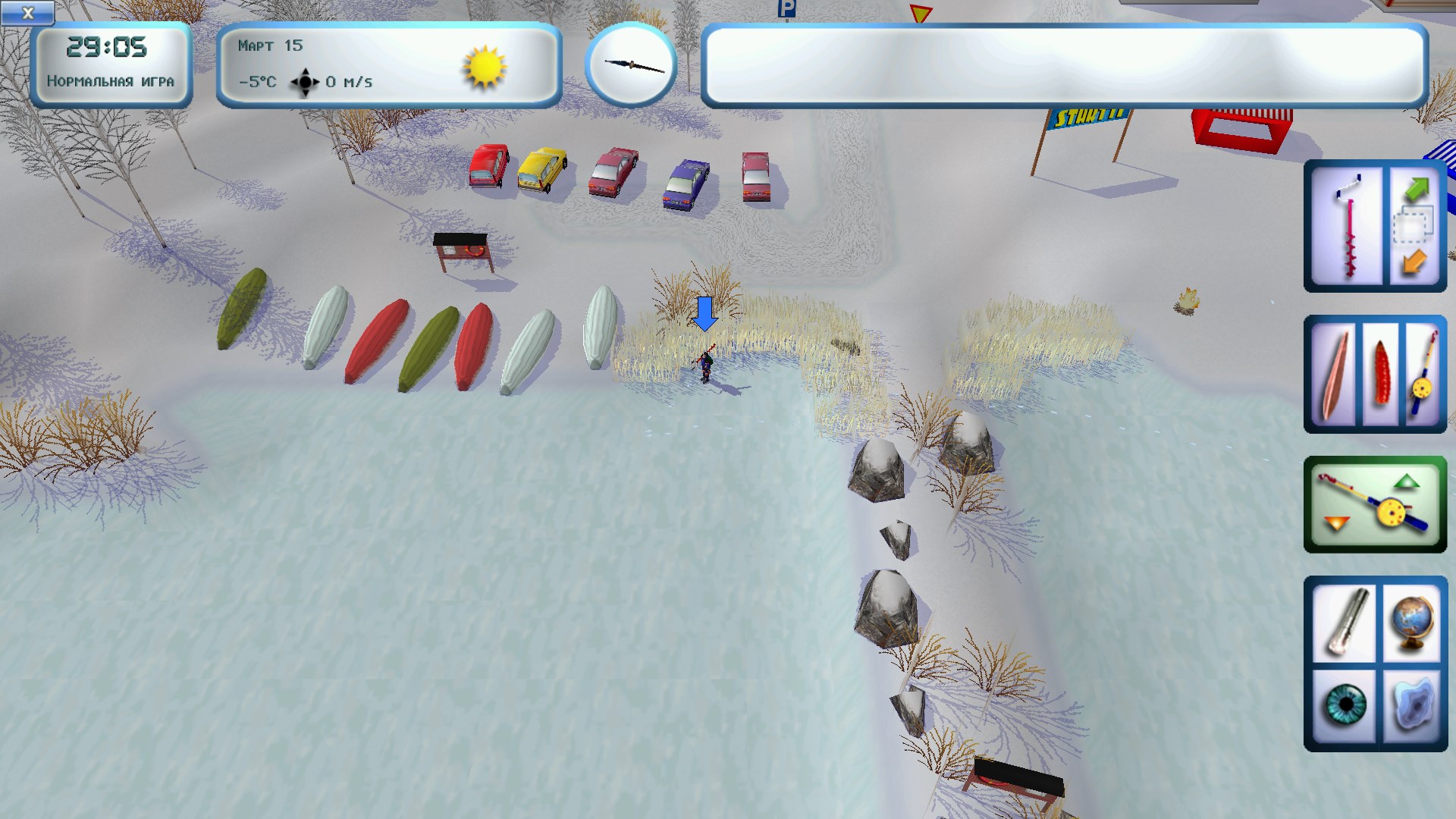 Снимок экрана 4