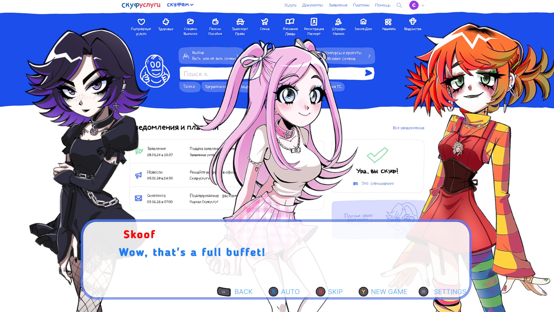 Alt Girl for Skoof - ALTiversary Edition | Xbox | Chiave | Privato