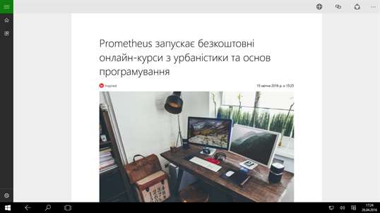 Українські новини screenshot 3