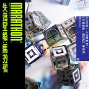 沒有可用的標題