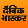 DainikBhaskar