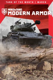 『World of Tanks Modern Armor』– 今月の車輌「NM 116 Panserjager」