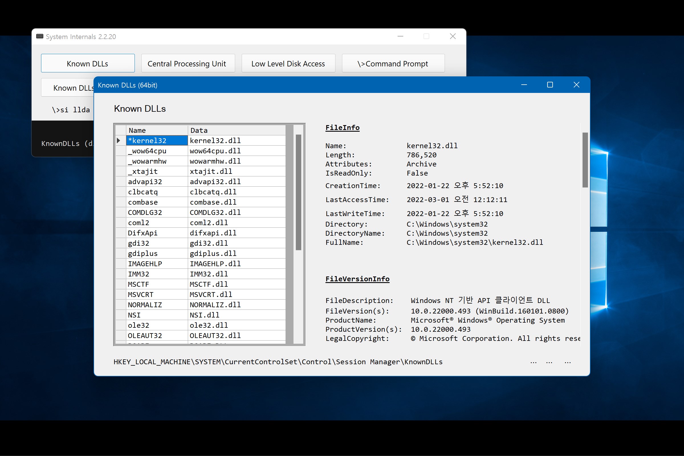 Microsoft internal. Windows Internals.