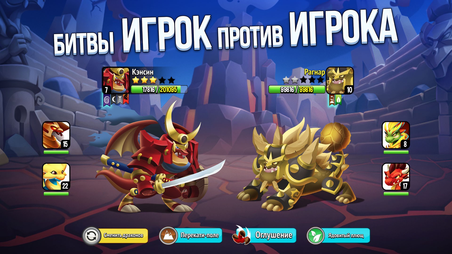 Dragon City (Город драконов) — Приложения Майкрософт