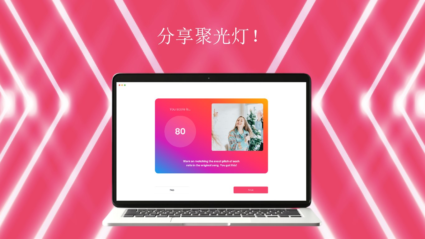 【图】Karaoke One(截图2)
