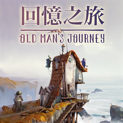 Old Man's Journey