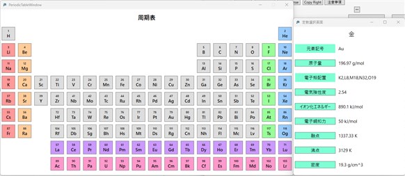 S-Calc Full 高機能関数電卓 - Windows にダウンロードして 