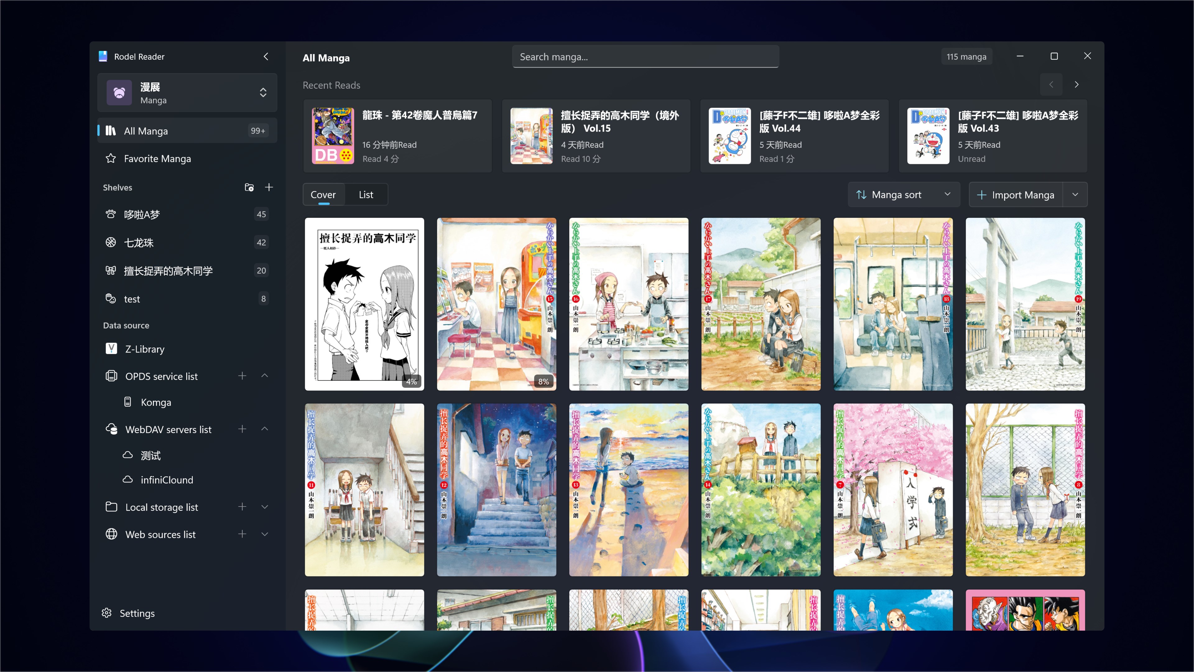 Rodel Reader screenshot
