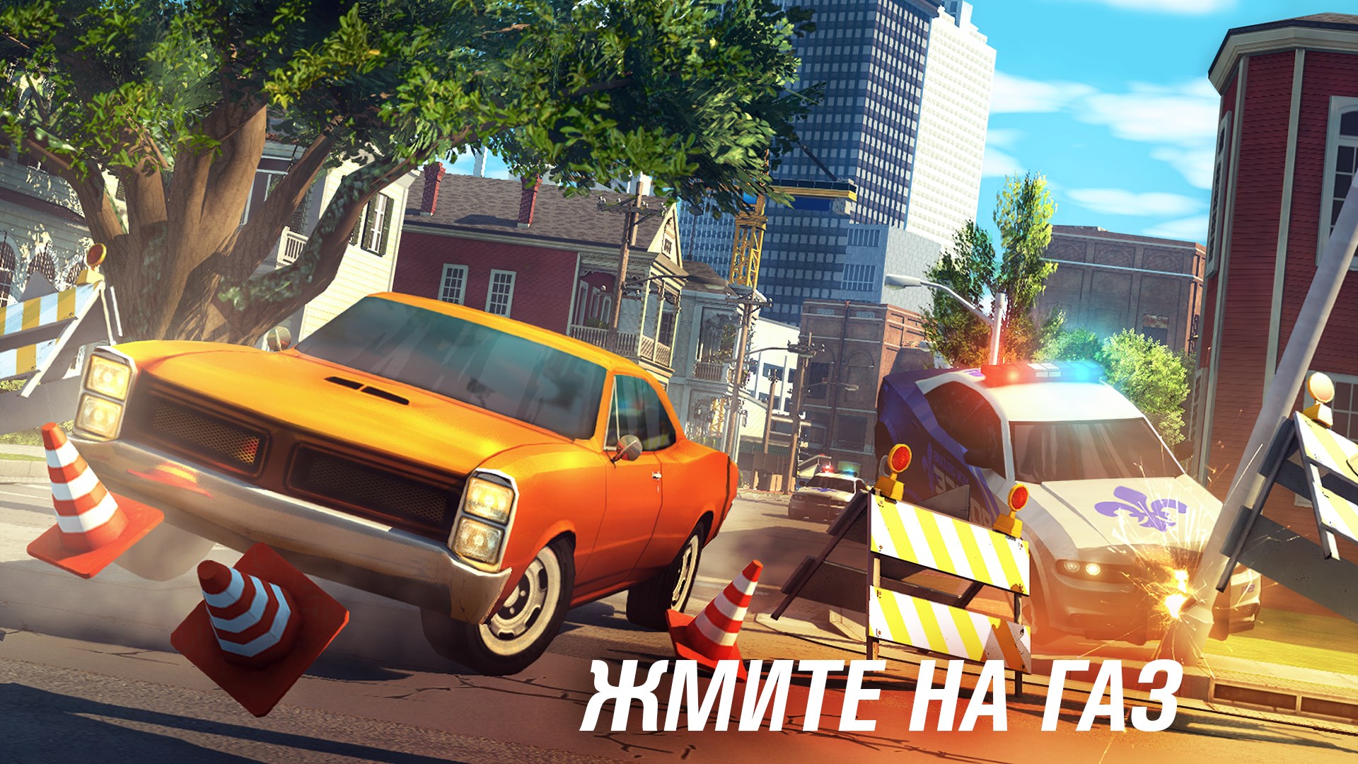 Gangstar: Новый Орлеан — Приложения Майкрософт