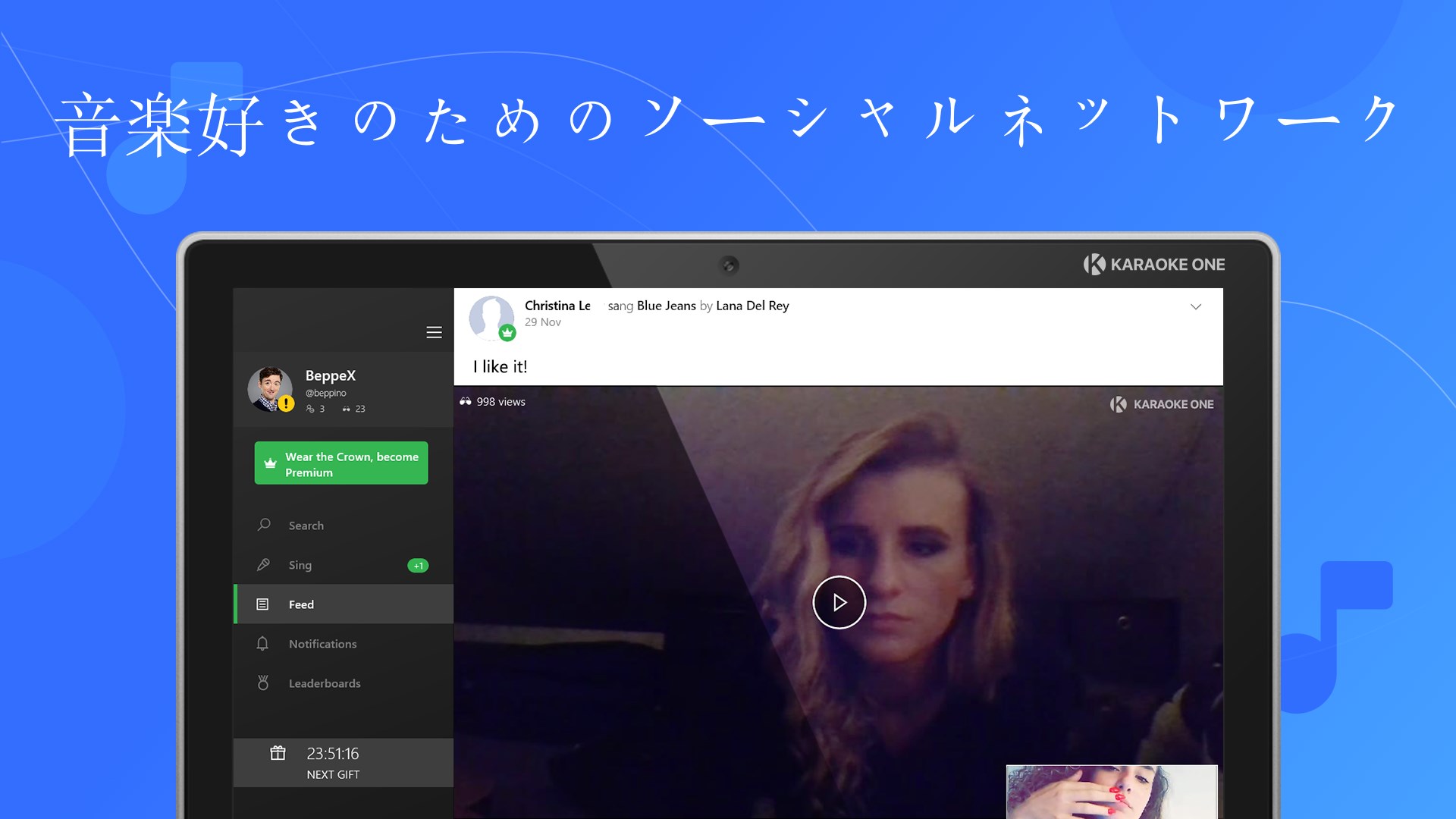 Karaoke One を入手 Microsoft Store Ja Jp