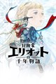 字幕はありません