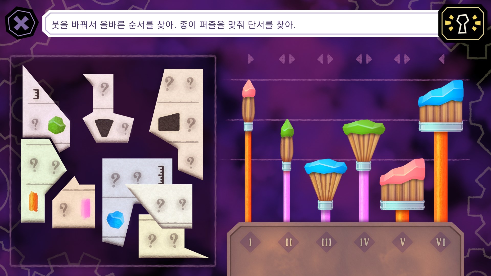 Tangle Tower screenshot 13