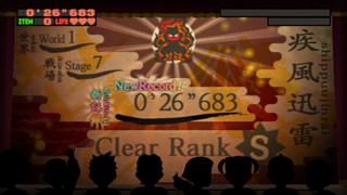 NIN2-JUMP screenshot 6