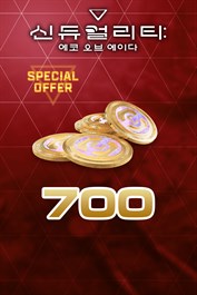 700 SYN COINS S2