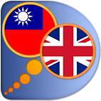 English Chinese dictionary