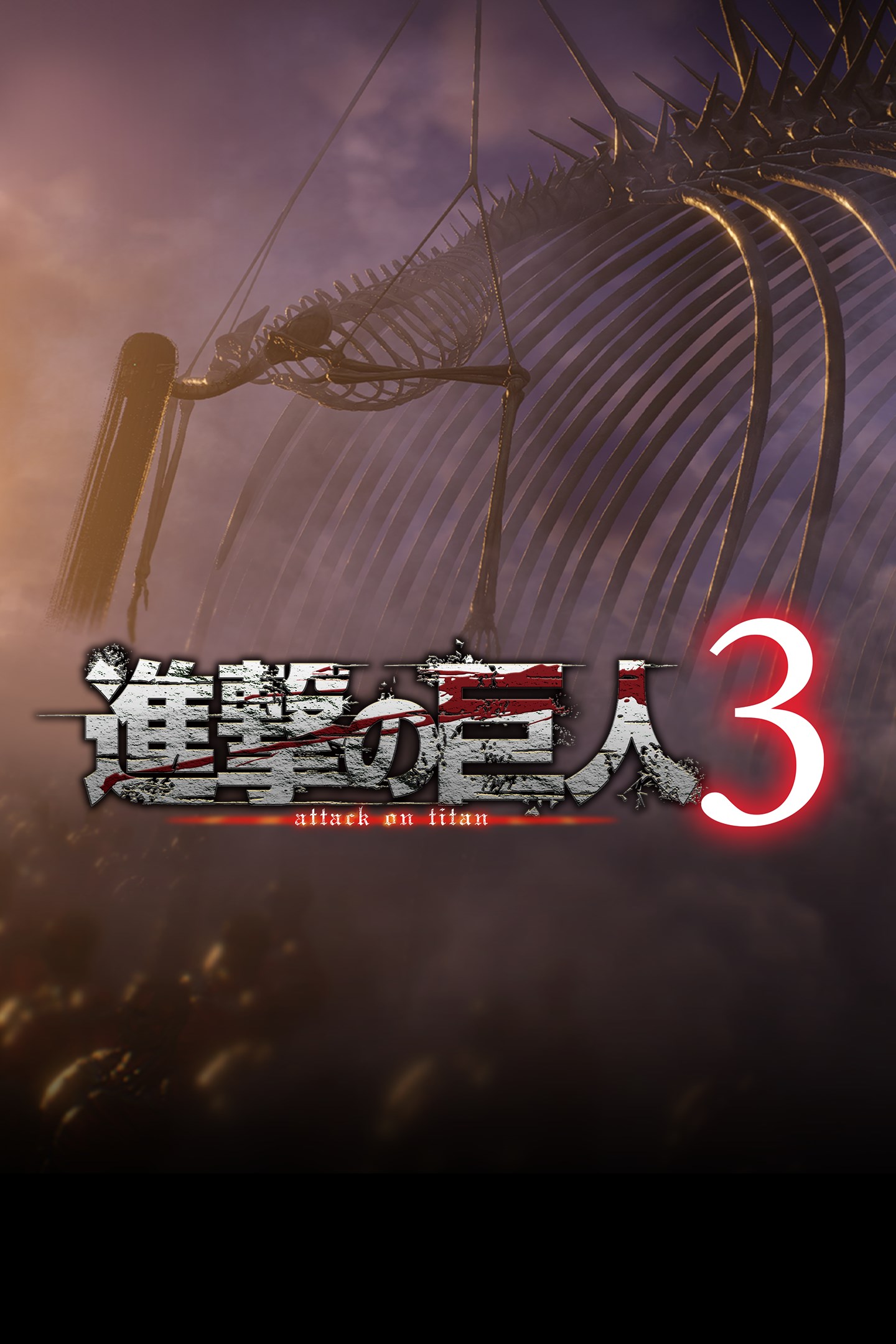 進撃の巨人3 を購入 | Xbox