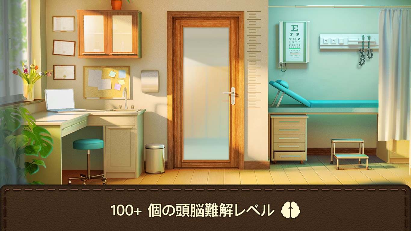 100ドアゲーム 脱出ゲーム を入手 Microsoft Store Ja Jp