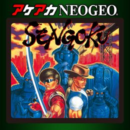 Aperçu ACA NEOGEO SENGOKU for Windows