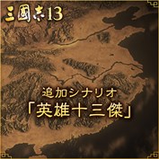 字幕はありません