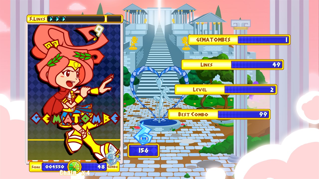 Gematombe screenshot 3