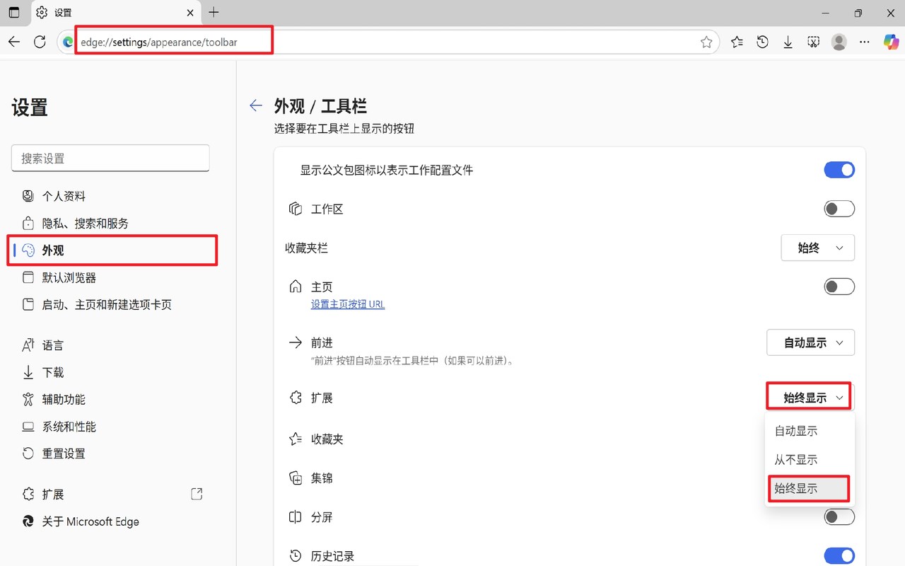 网页限制解除工具