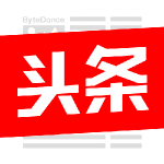 今日头条 - 你关心的，才是头条