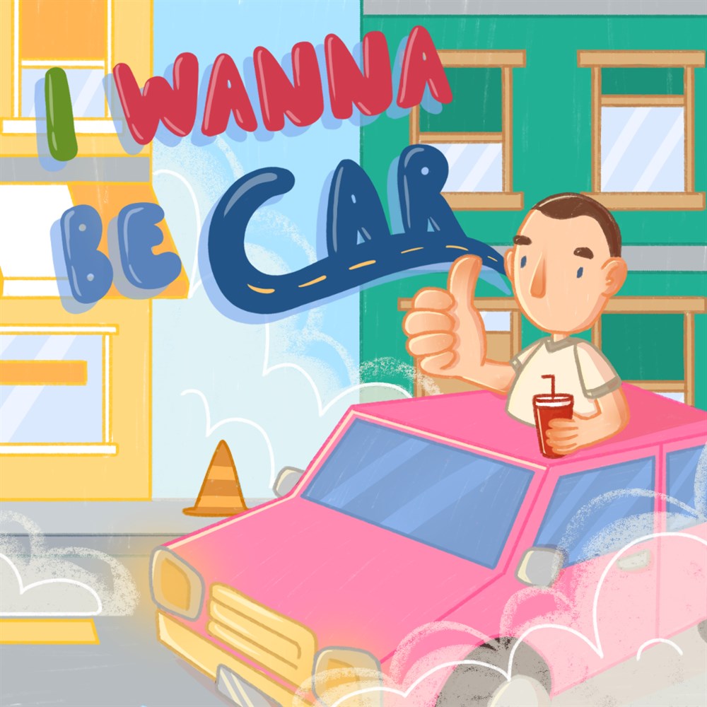 I Wanna Be Car cover art (full size)