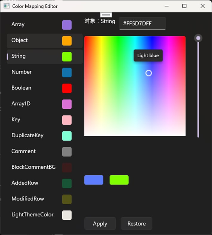 #5. conB2VisualEditor - Grid-Based JSON & JSONC Editor (Windows) di: CCA
