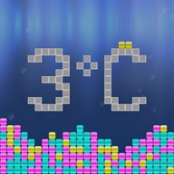3°C: Sand Puzzle