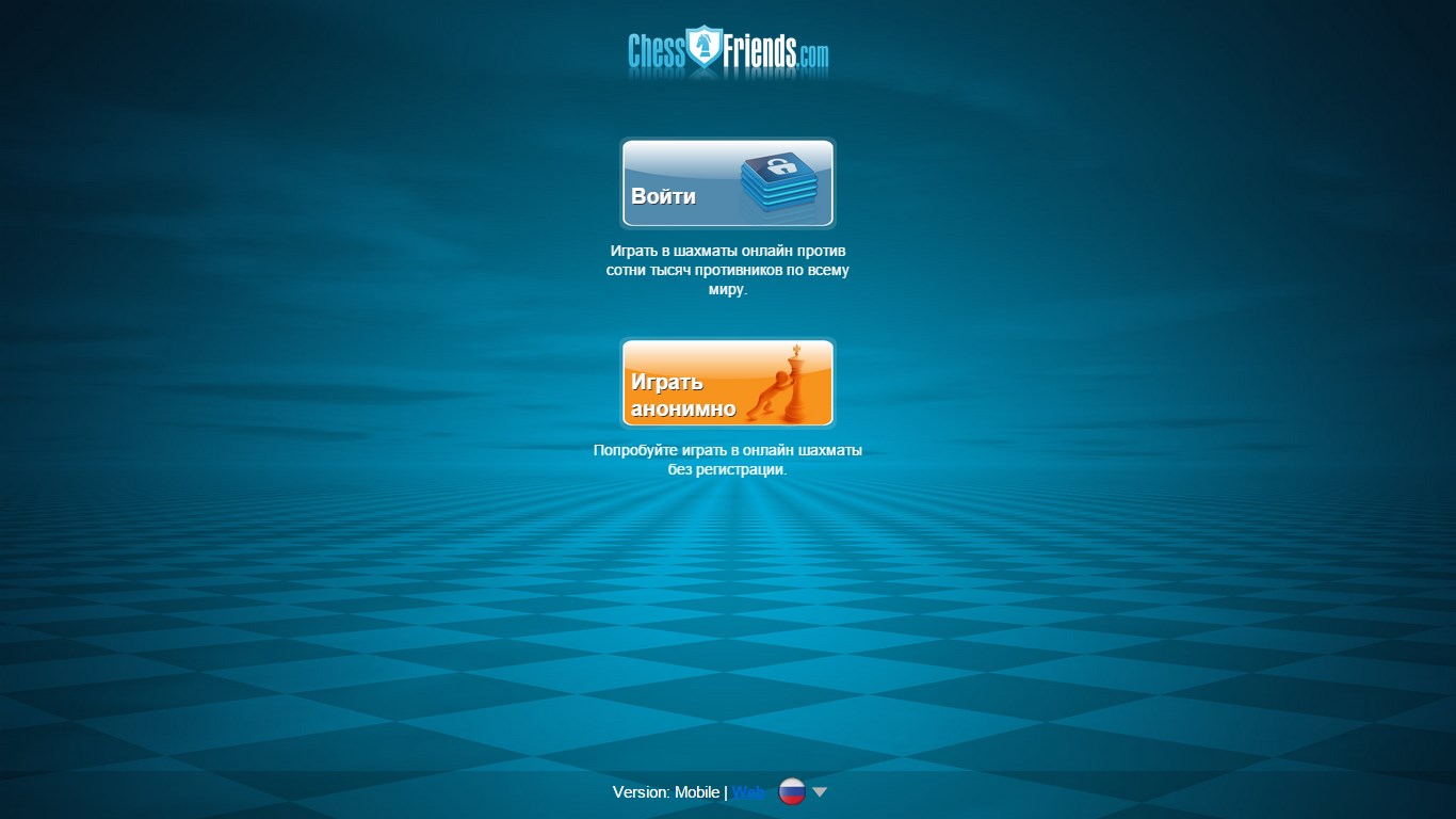 авторизоваться