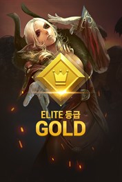 ELITE 등급 GOLD