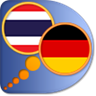 Deutsch Thailändisch Wörterbuch