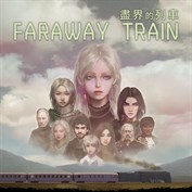 沒有可用的標題