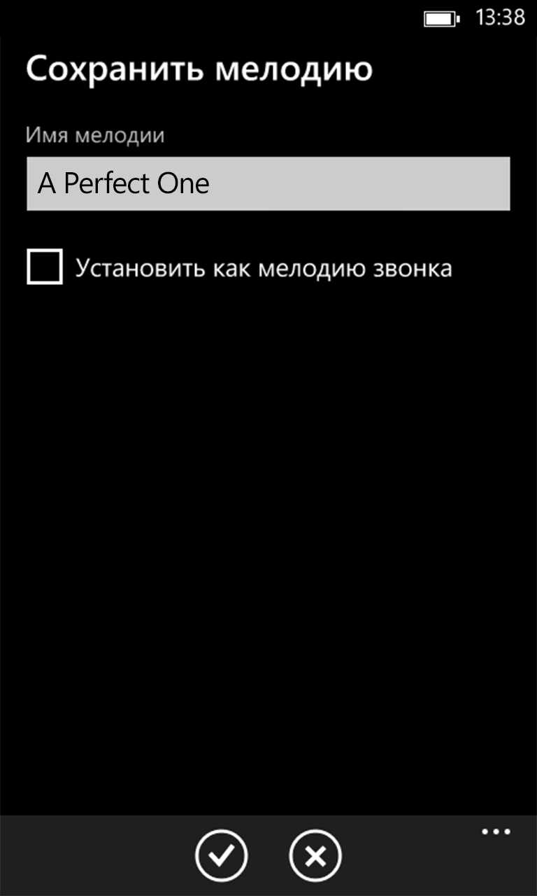 Юра звонит рингтон скачать бесплатно
