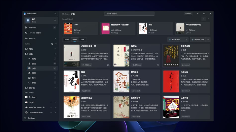 Rodel Reader (Windows) — Price History & Similar | AppAgg