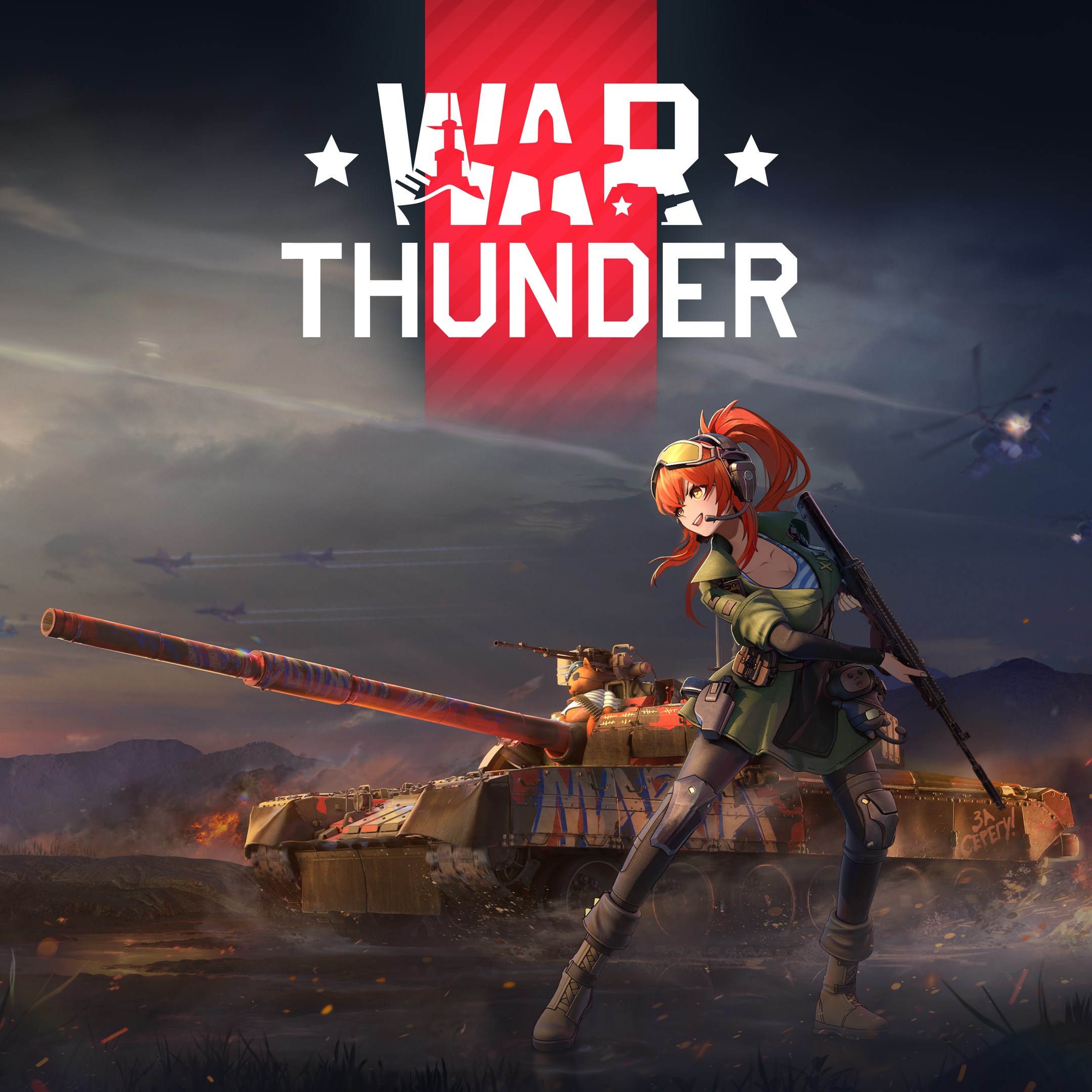War Thunder - Senrai Maidens: Maria Bundle