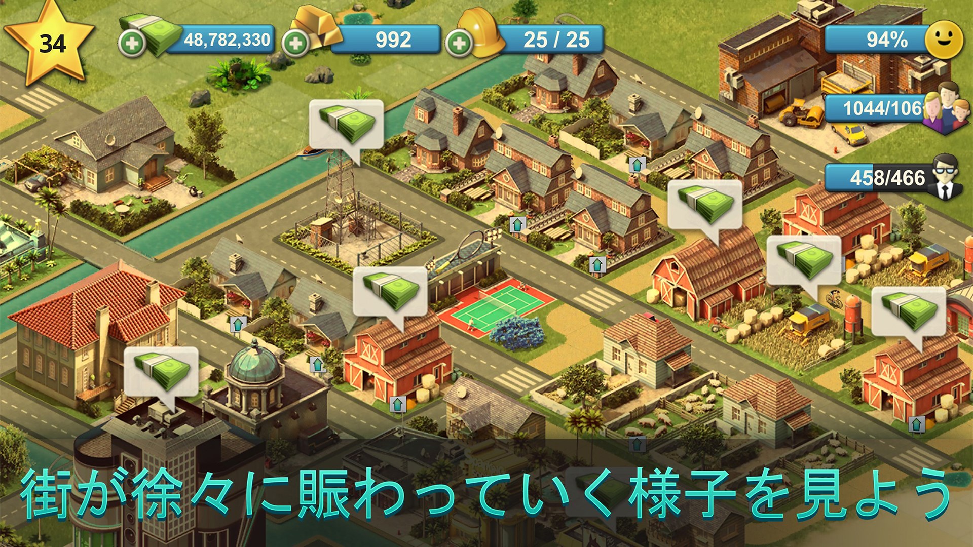City Island 4 - Sim Town Tycoon: Expand the Skyline