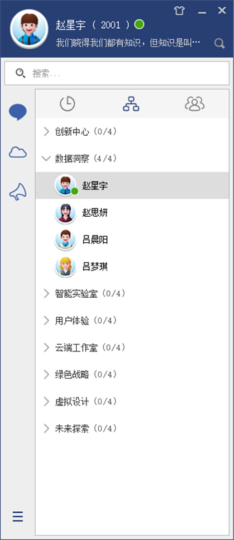 #1. HelpChat (Windows) De: HelpChat, Inc.