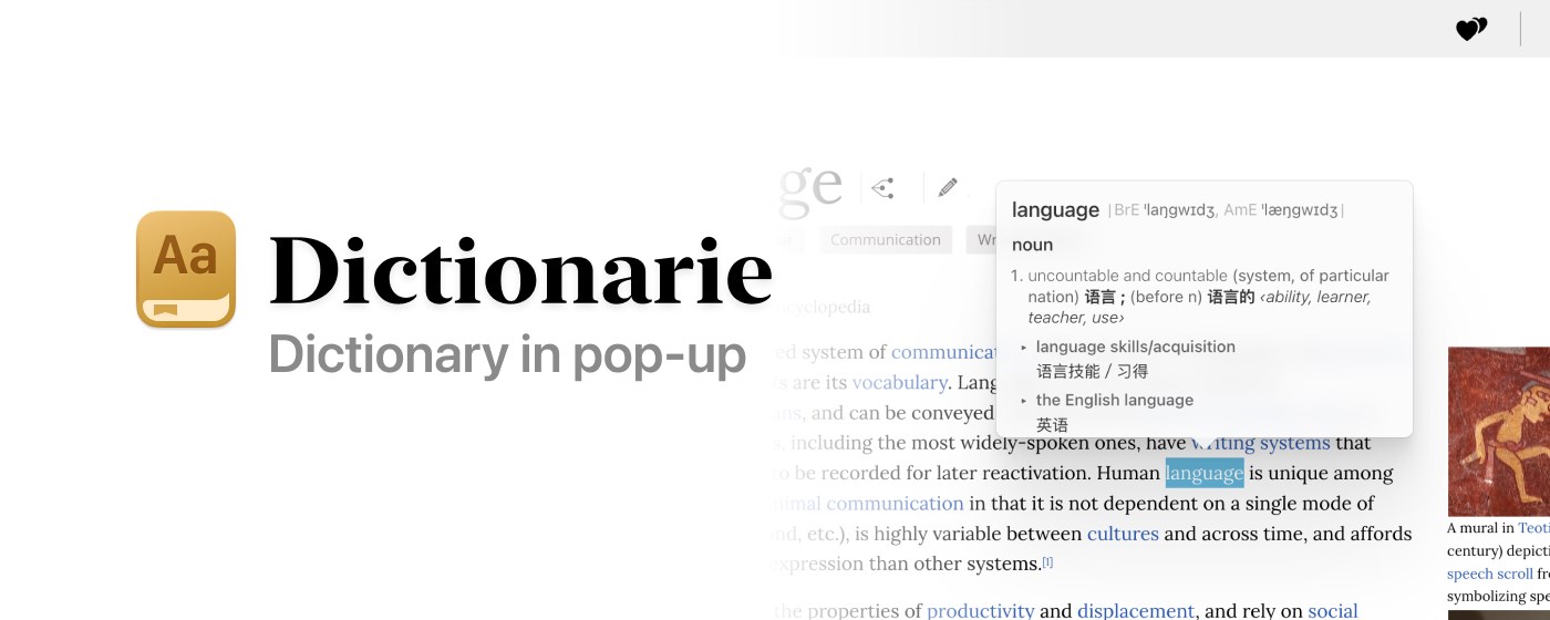 Dictionarie - Dictionary in a pop-up marquee promo image
