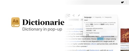 Dictionarie - Dictionary in a pop-up marquee promo image