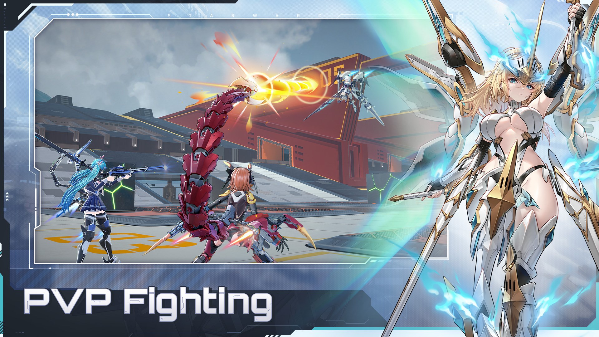 星之翼(Starward) screenshot 11