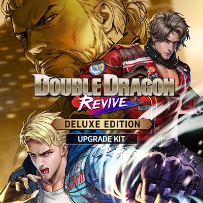 디럭스 에디션 업그레이드 키트