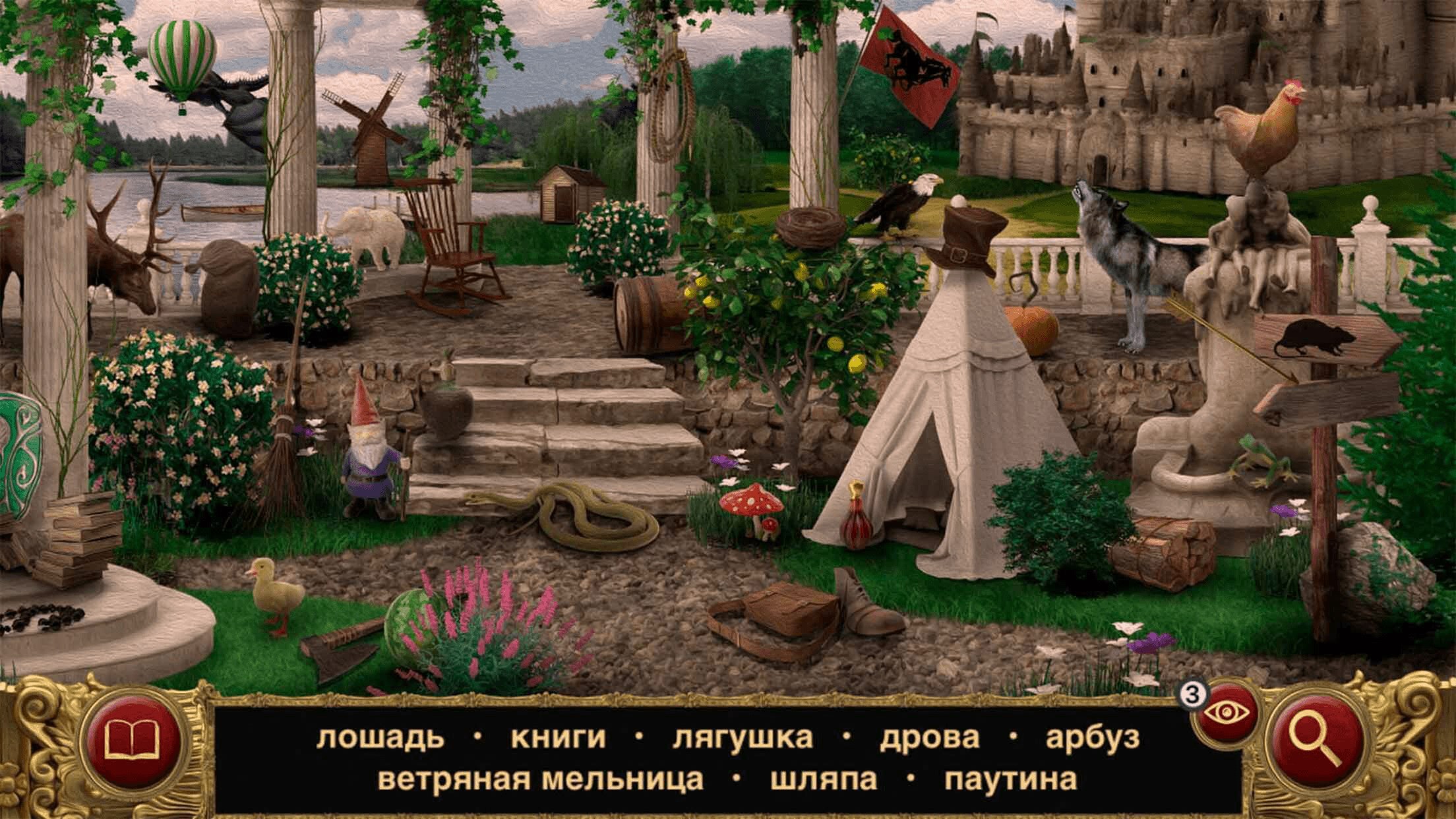 Sleeping Beauty: Hidden Object Game — скриншот 6