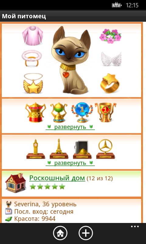 удивительные питомцы mpets. ники для удивительных питомцев. удивительные питомцы. удивительные питомцы 2. мой питомец mobi.