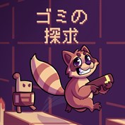 字幕はありません