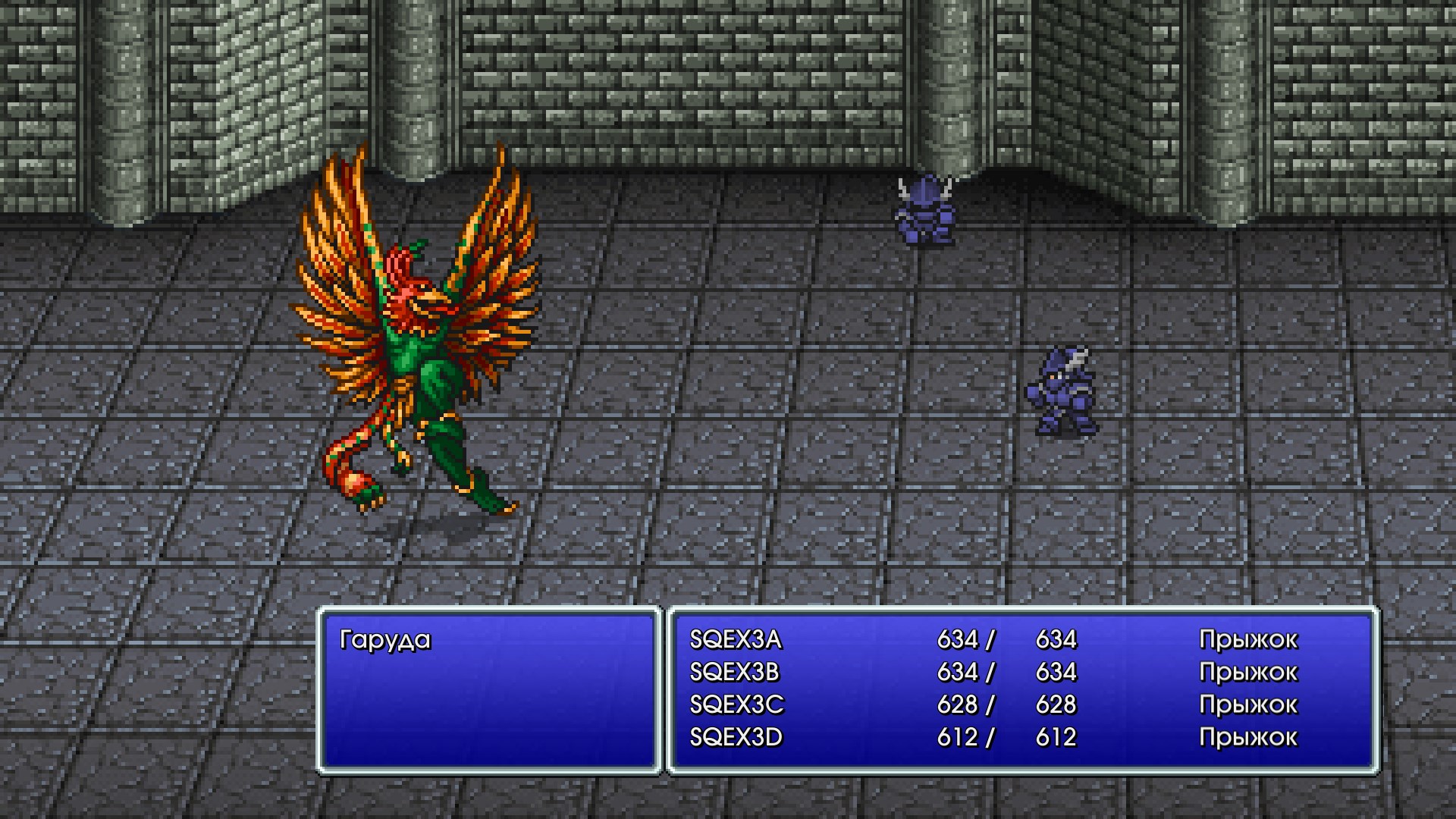 FINAL FANTASY III — скриншот 2