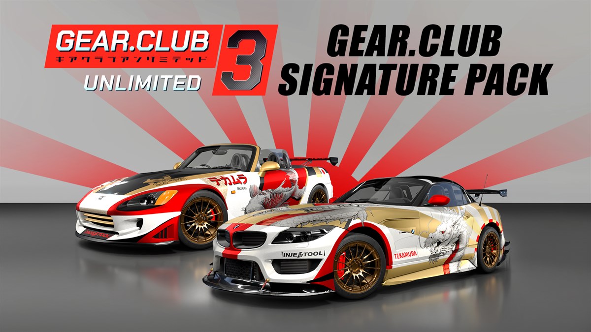 Gear.Club Unlimited 3 - Gear.Club Signature Pack